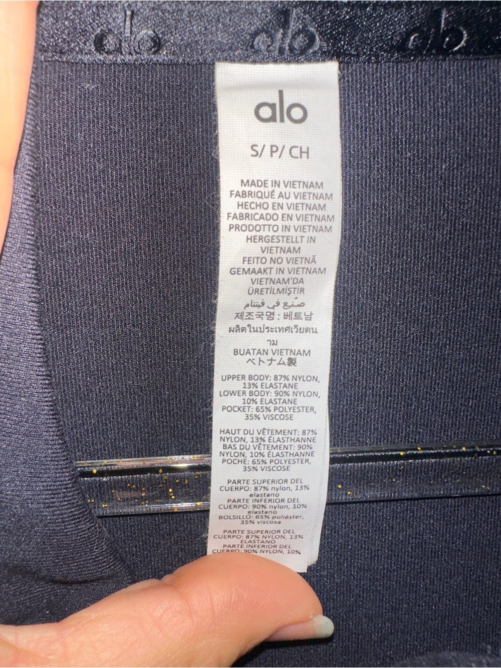 ALO Yoga Black Jacket with Gold Speckle Trim - Picture 7 of 12